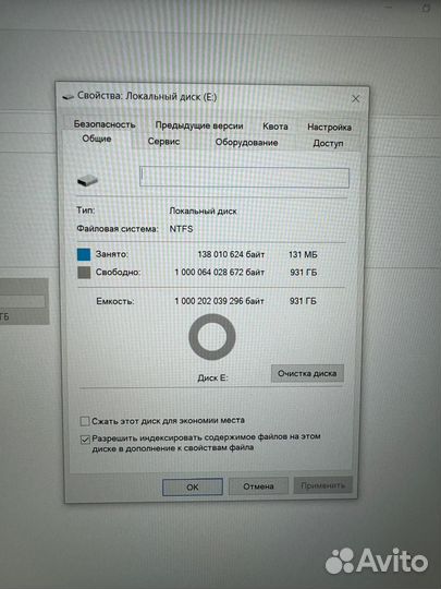 Внешний жесткий диск 1 тб Western Digital