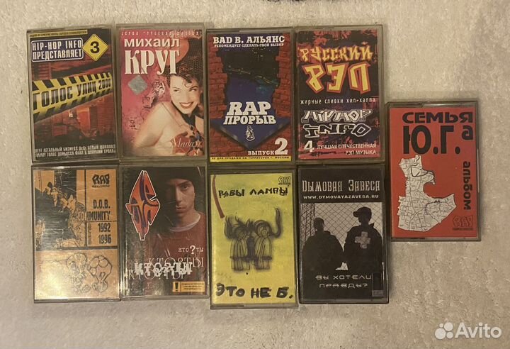 Аудио Кассеты рэп