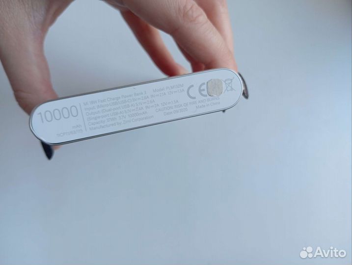 Xiaomi Mi Power bank 2i slim серебристый