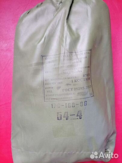 Костюм Ратник Барс новый