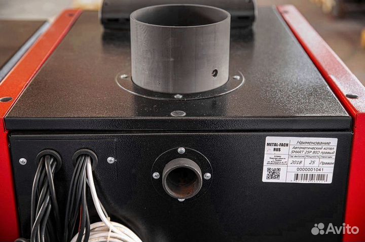 Котел на пеллетах BIO 15