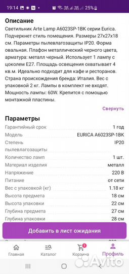 Люстры в стиле лофт 3 штуки