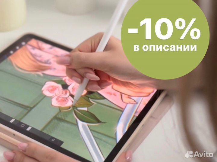 Репетитор по рисованию, procreate, скетчингу и изо