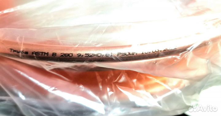 Труба медная 1/4; 3/8; 1/2 ; 5/8 и др