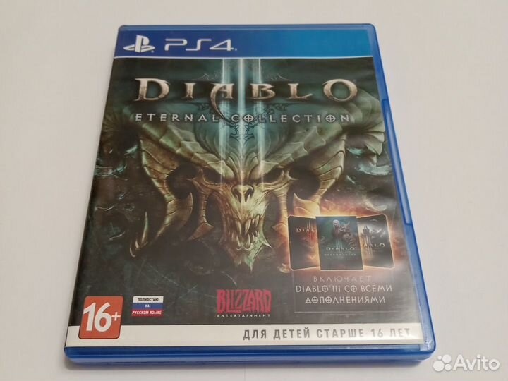Diablo 3: Eternal Collection