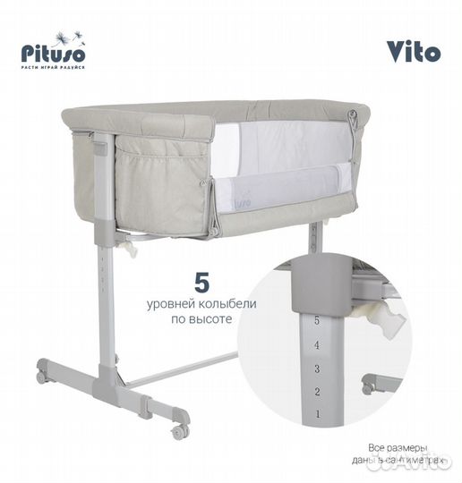 Колыбель Pituso Vito Light Grey/Светло-серый