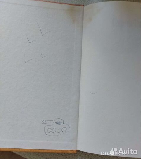 Книга Секреты таро с приложением Марсельского таро