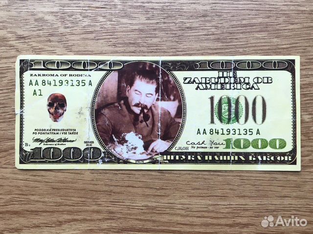 Сувенирная банкнота со Сталиным