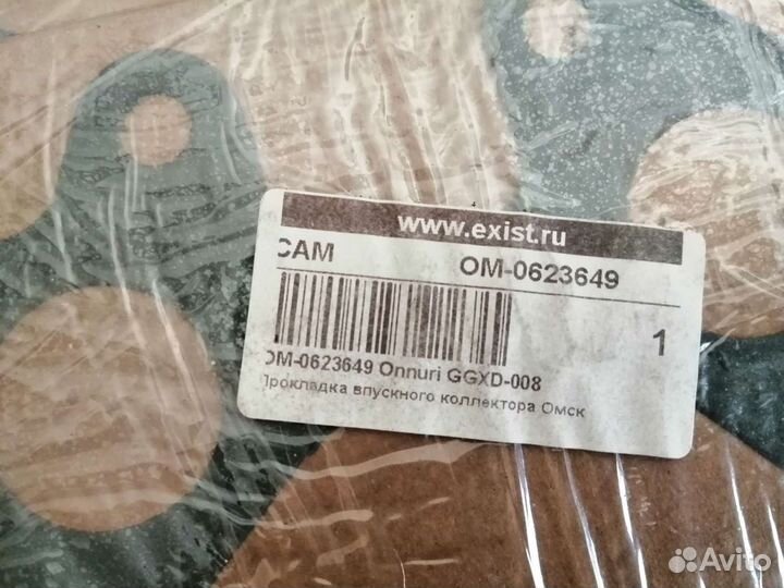 Прокладка впускного коллектора chevrolet lanos