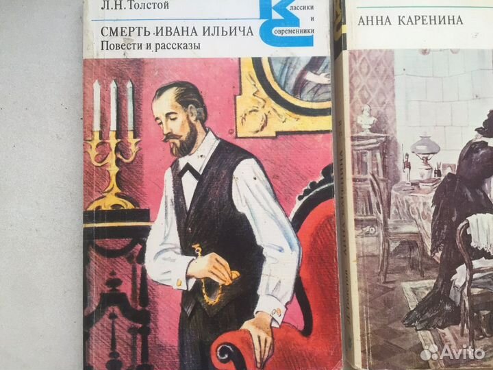 Коллекция книг Лев Николаевич Толстой