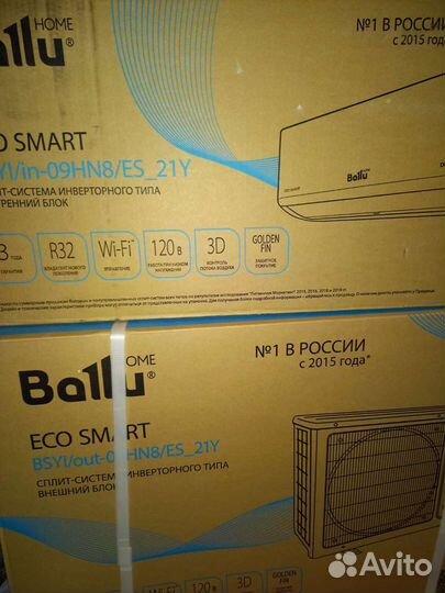 Ballu инверторного типа bsyi-09HN8/ES 21Y комплект