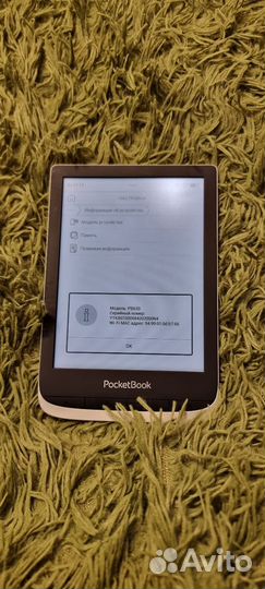 Pocketbook 633 color