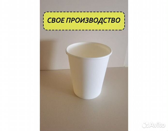 Бумажные стаканы для кофе