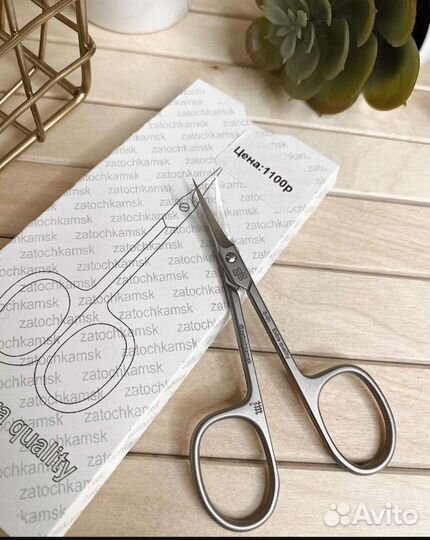 Ножницы для маникюра