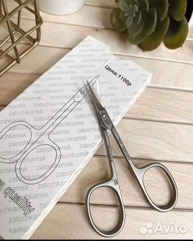 Ножницы для маникюра