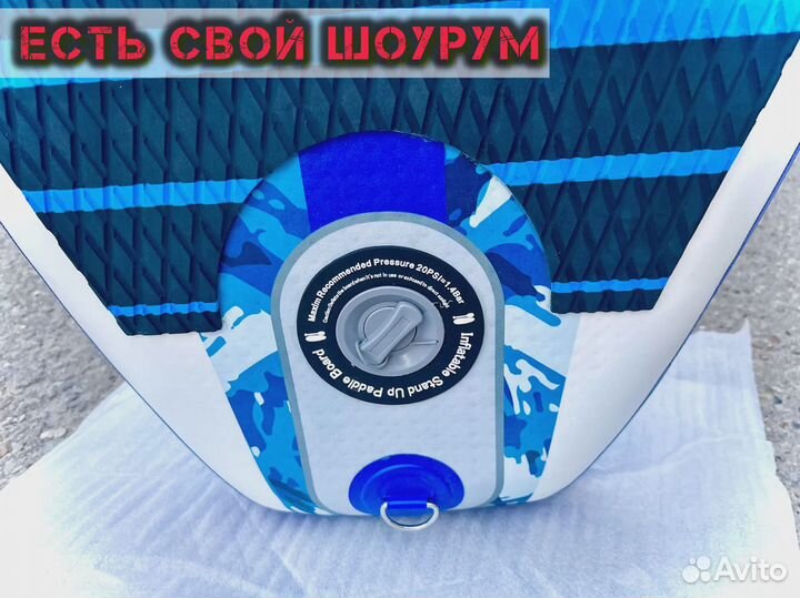 Сапборд c гарантией