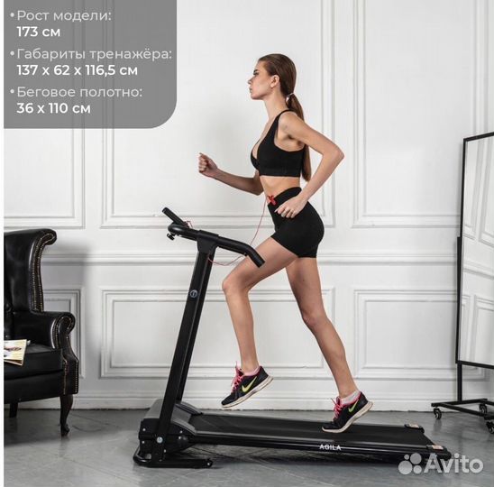 Прокат. Бесплатная доставка. Беговая дорожка «DFC»