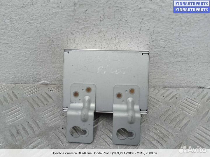 Блок комфорта Honda Pilot II (YF3,YF4), 2009 3.5 Бензин