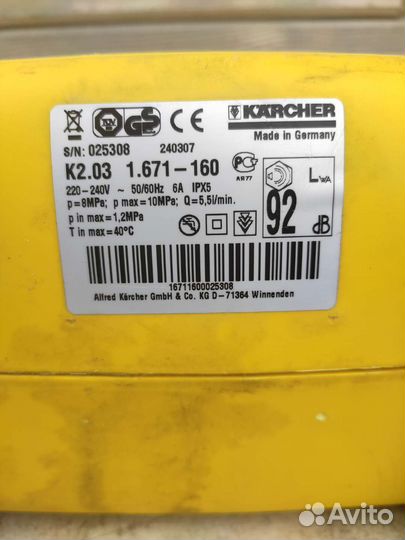 Мойка высокого давления karcher К2. 03