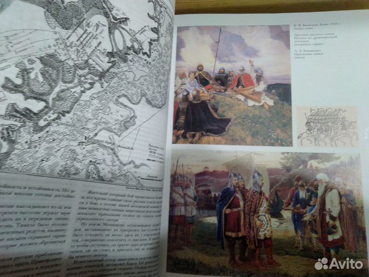 История русской армии