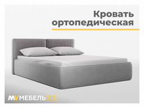 Кровать ортопедическая Карачаевск