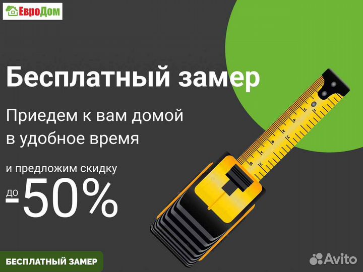 Окна пвх