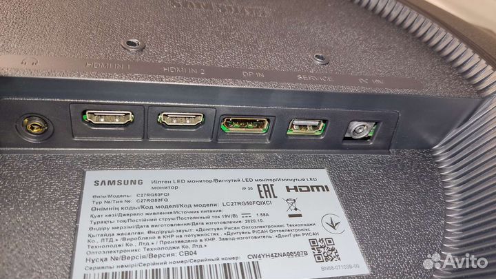 Монитор игровой Samsung Odyssey 240 Hz C27RG50FQI