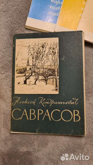 Наборы открыток СССР