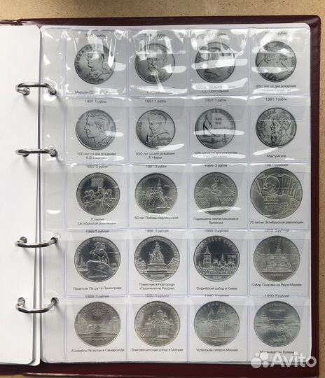 Альбом для юбилейных рублей СССР 1965-1991 год