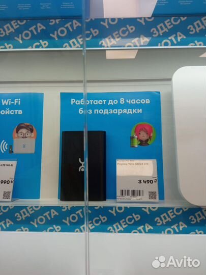 Роутер 4g Yota Wifi