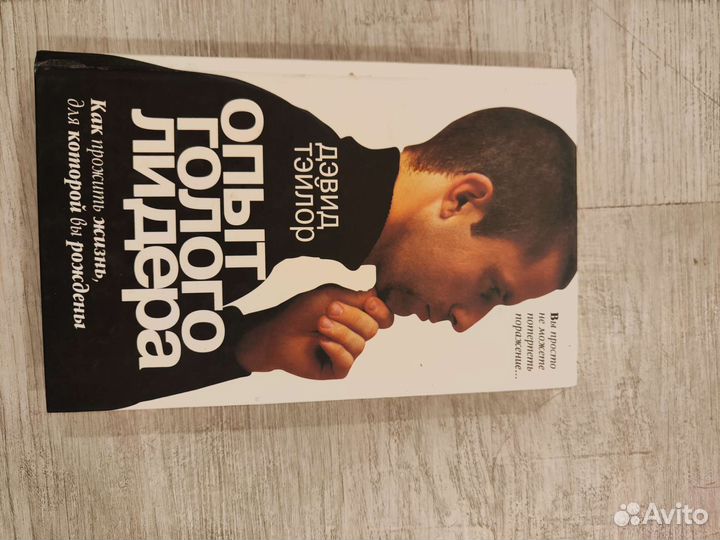 Книги по психологии и саморазвитию