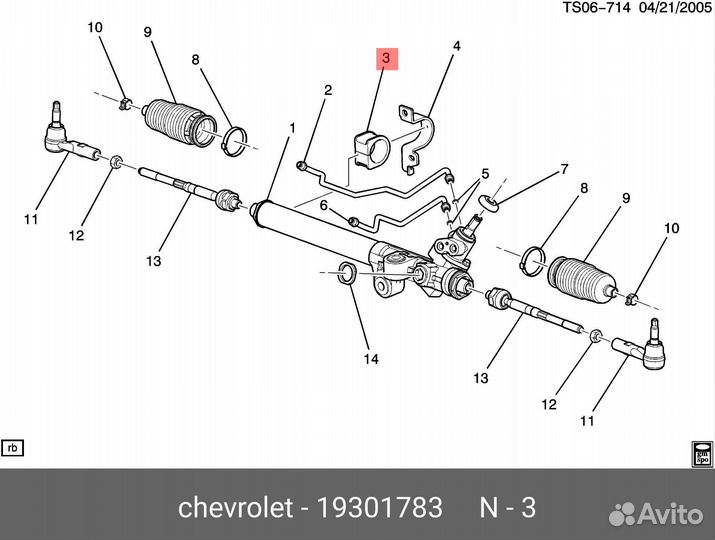 Втулка крепления рулевой рейки Hummer H3