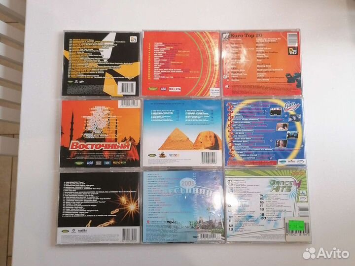 Музыкальные cd диски