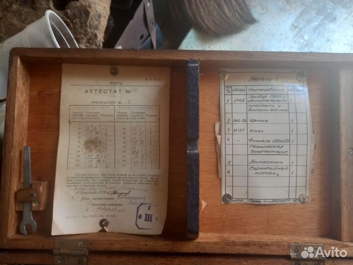 Протрактор #3 1951г