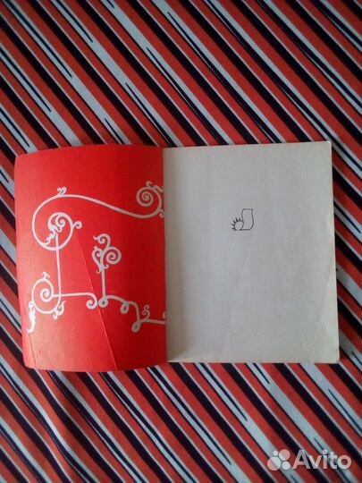 Книга детская СССР 1975г. Кто самый сильный