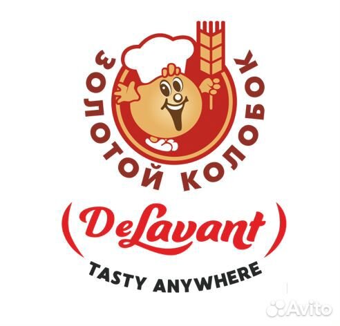 Оператор расфасовочно-упаковочного автомата