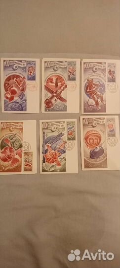 Картмаксимум. Космос