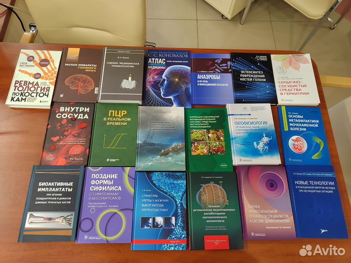 Патофизиология. Ситуационные задачи к образователь