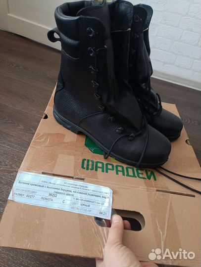 Берцы фарадей 43 размер летние
