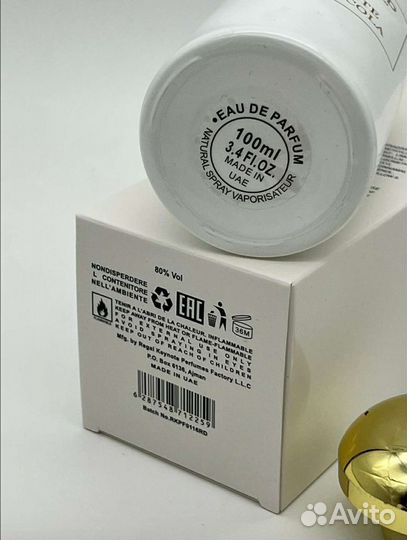 Ричард Мэйсон Белый Шоколад 100 мл