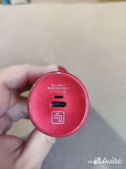 Бритва Xiaomi soocas