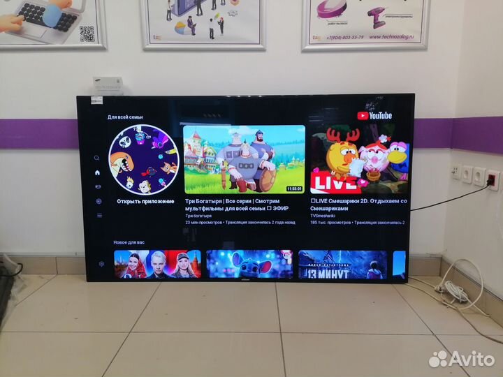 Телевизор Samsung LED UE75F6300AK (екб7)