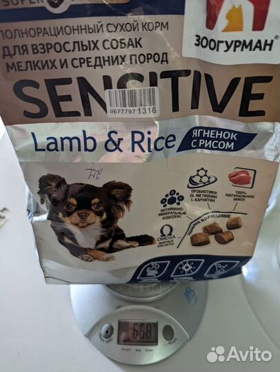 Корм для собак