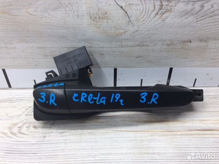 Ручка двери задней наружная правая Hyundai Creta