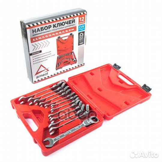 Набор ключей комбинированных 12пр. трещоточные