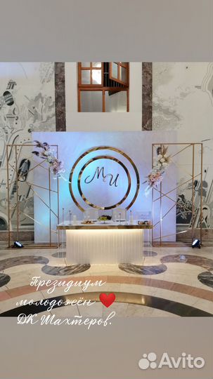 Оформление праздников, дней рождений, крещение, св