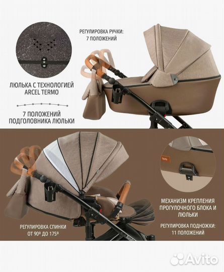 Коляска бу nuovita carro sport 2в 1