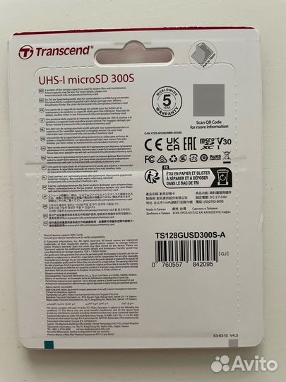 Карта памяти Transcend 300S microsdxc 256/128 гб