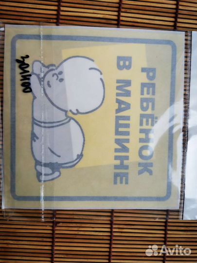Знак 
