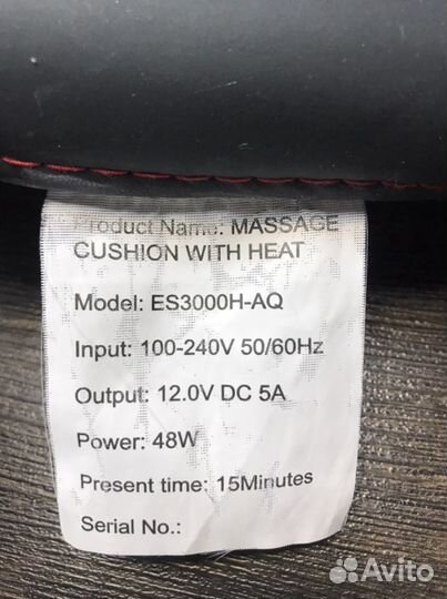 Массажное кресло